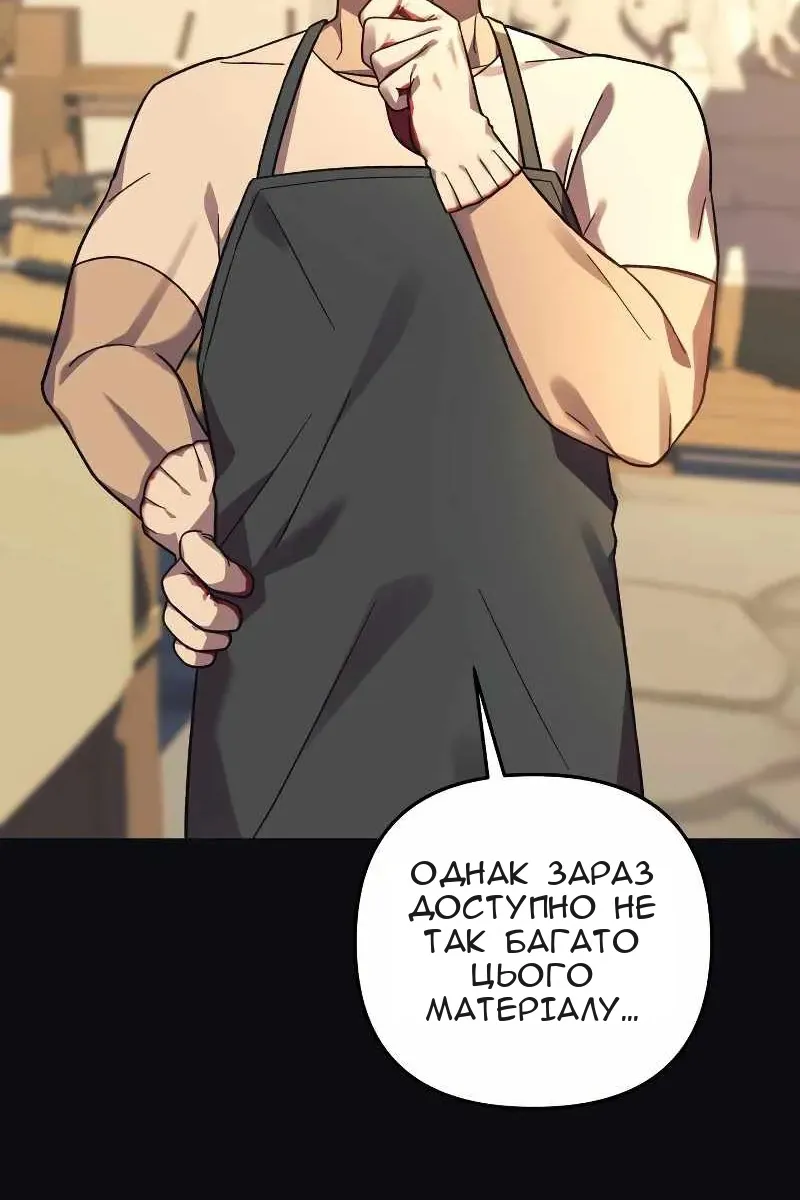 Сторінка 7