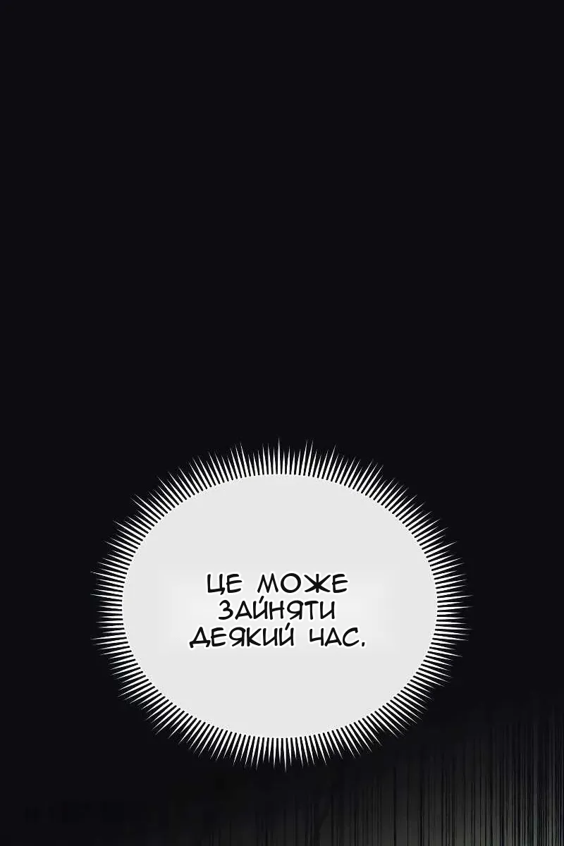 Сторінка 8