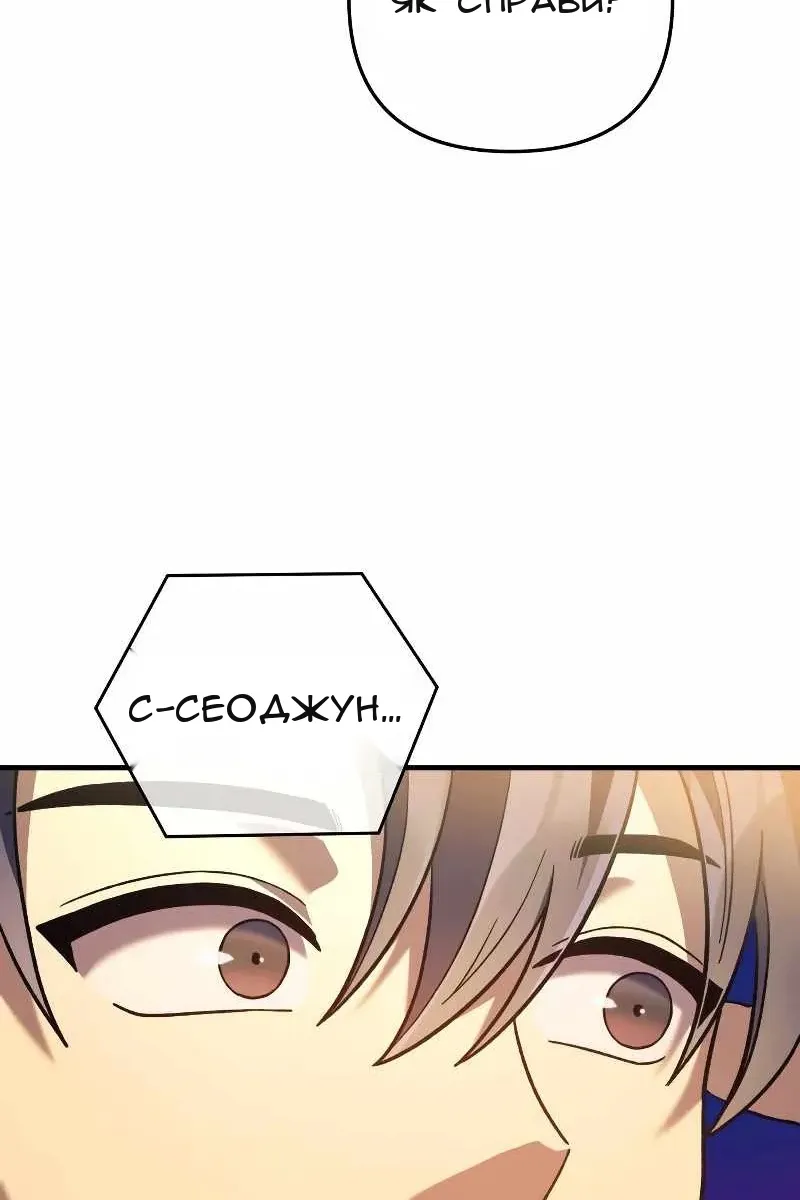 Сторінка 18