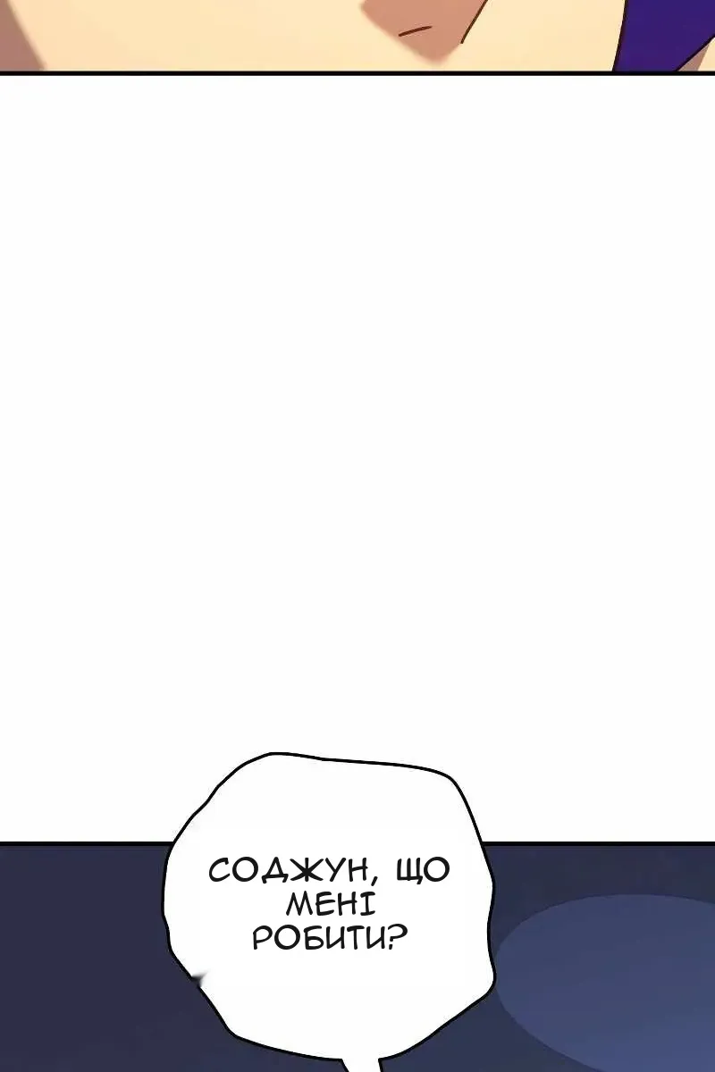 Сторінка 19