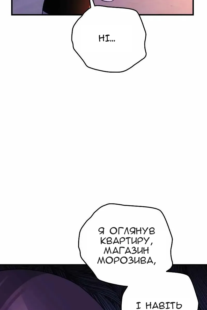 Сторінка 30