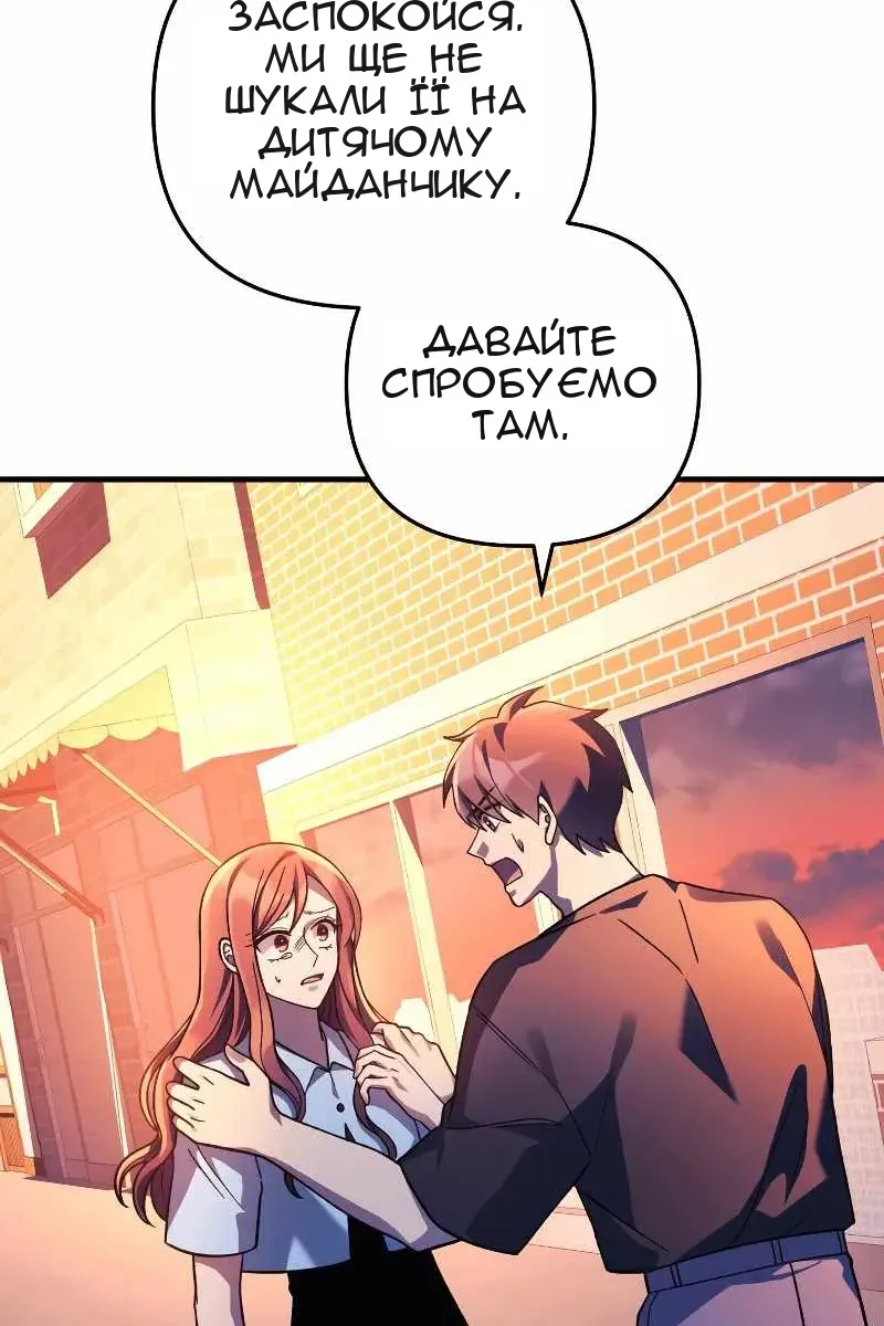 Сторінка 33