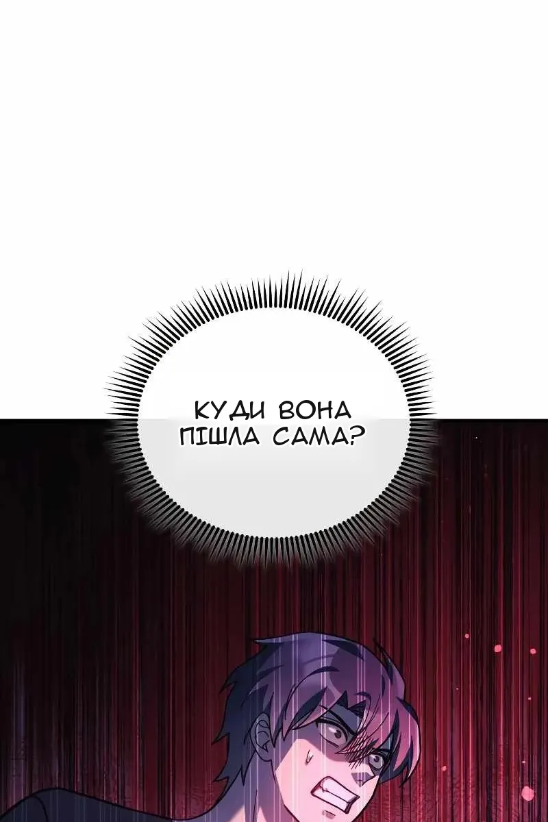Сторінка 36