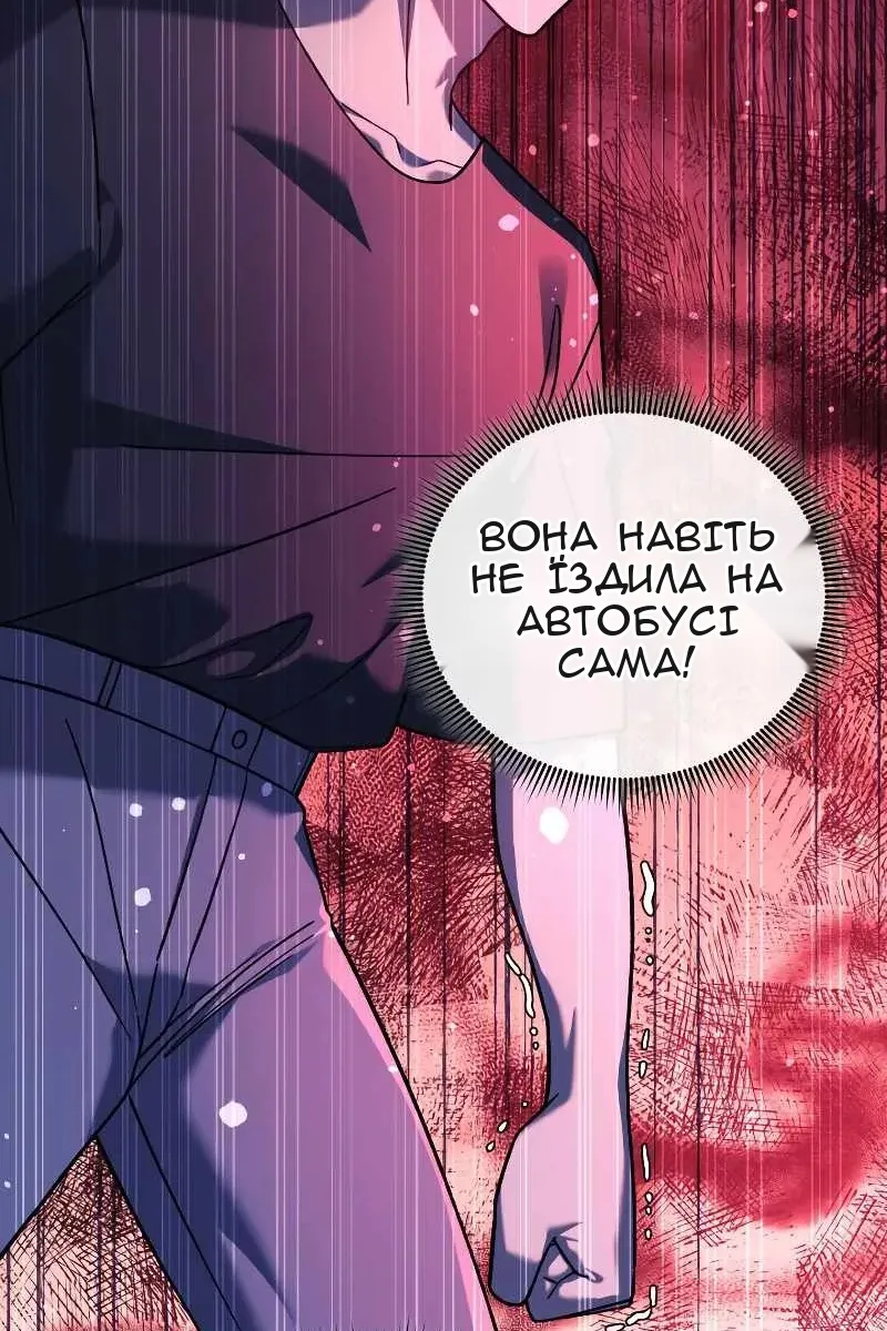 Сторінка 37