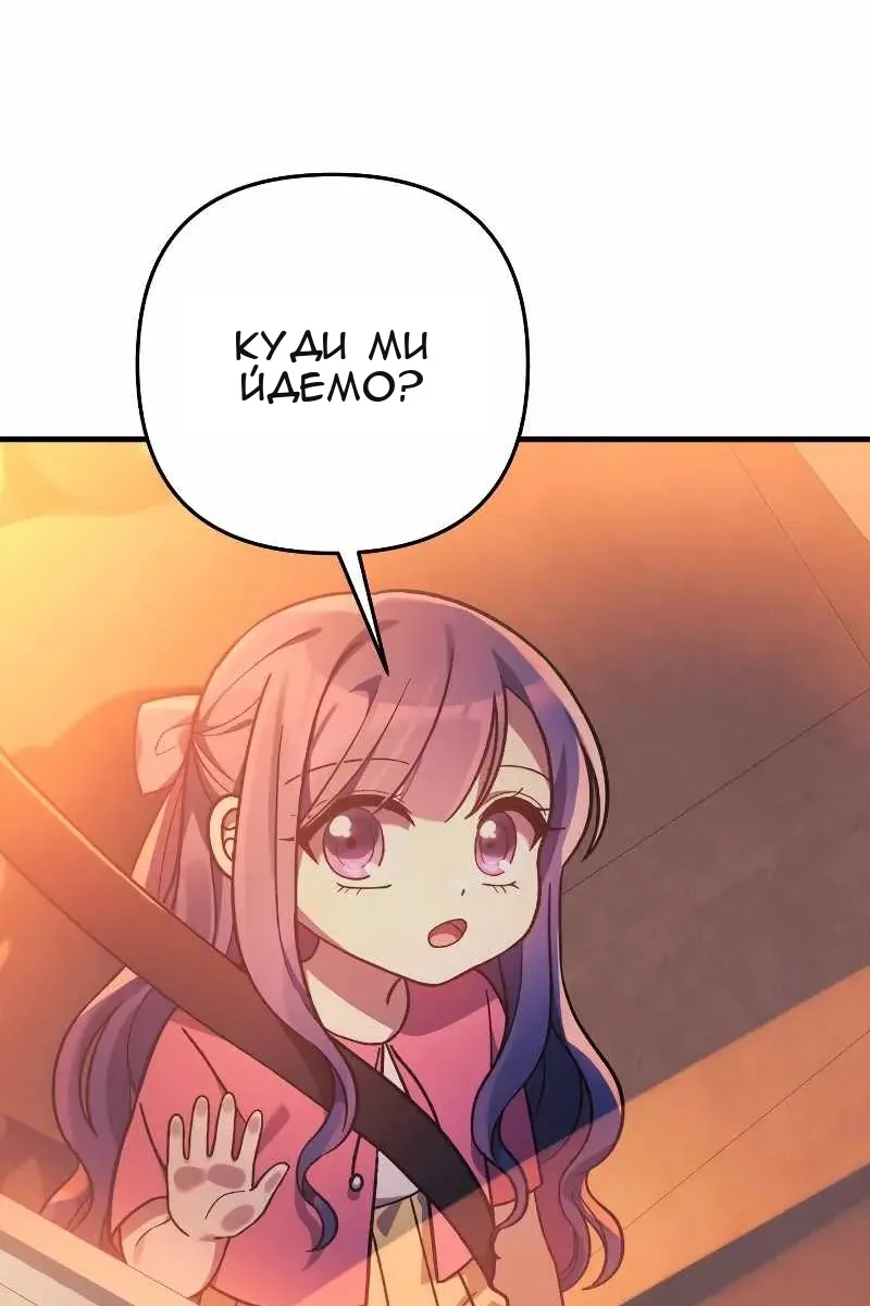 Сторінка 49