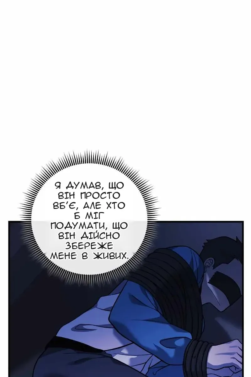 Сторінка 60