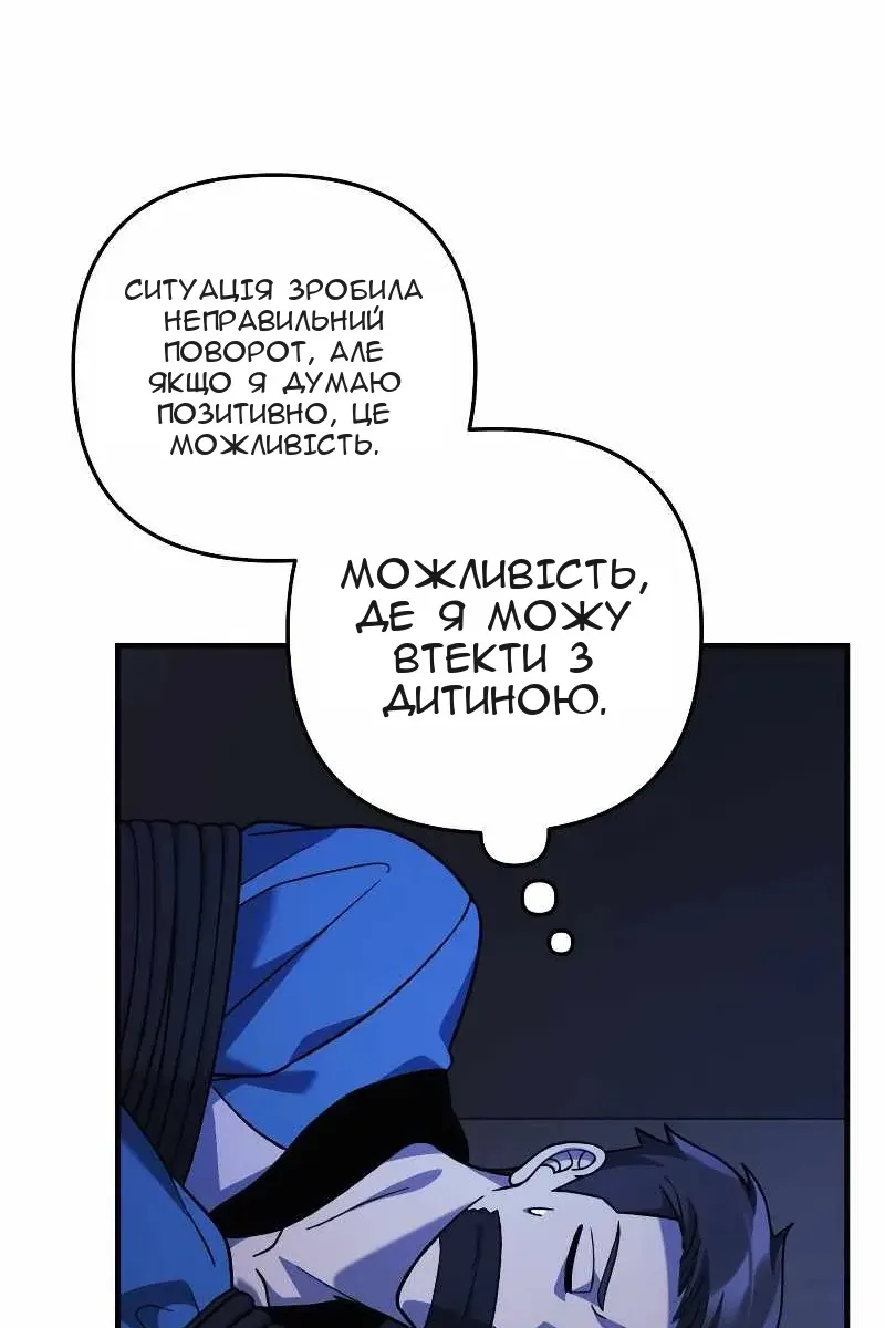 Сторінка 64