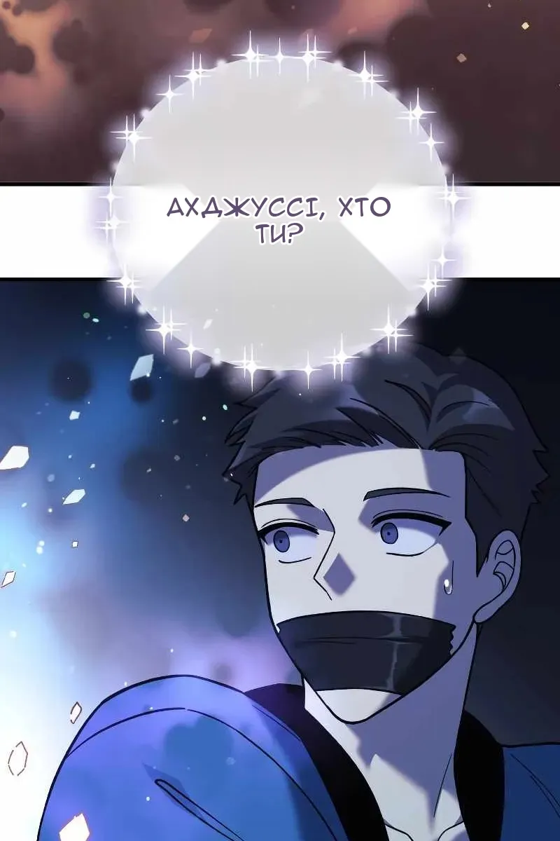 Сторінка 71