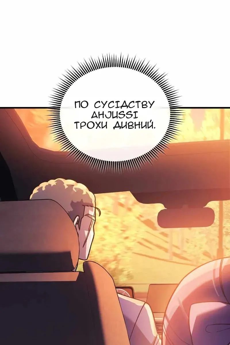 Сторінка 76