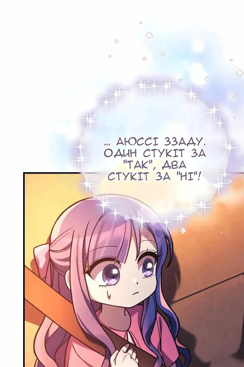 Сторінка 81
