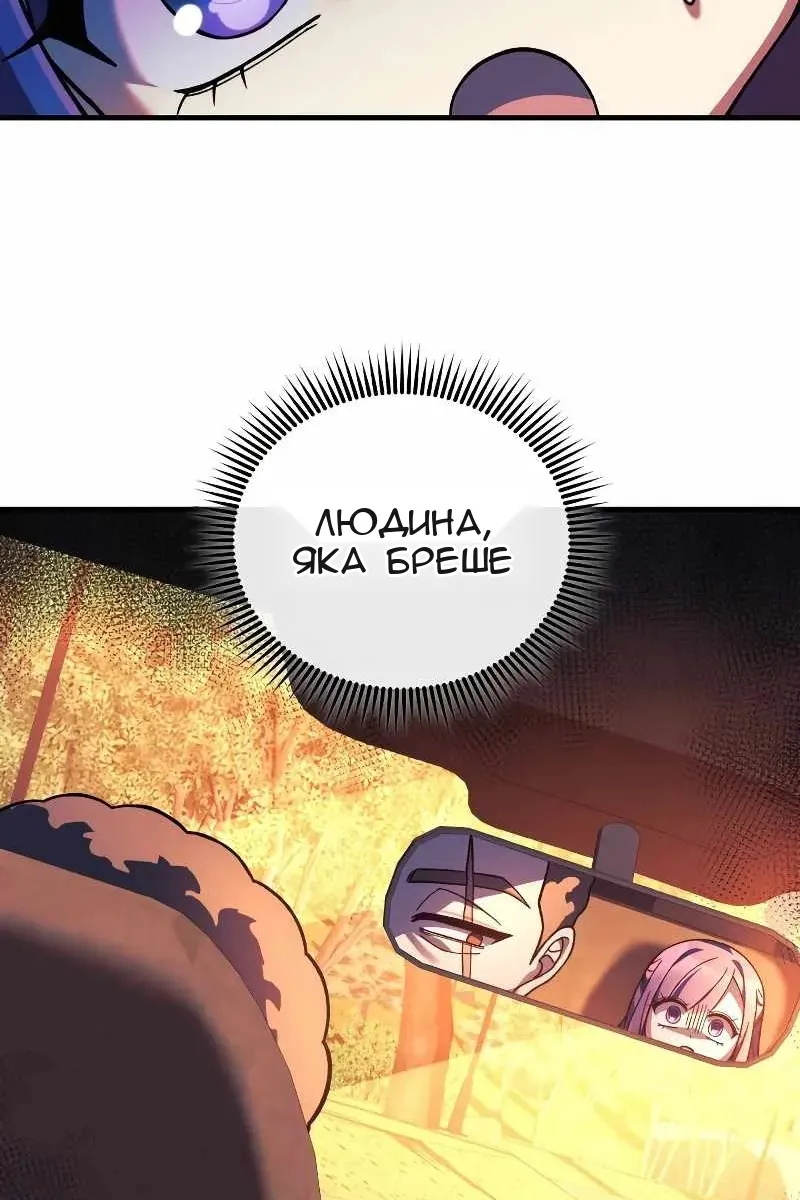 Сторінка 100
