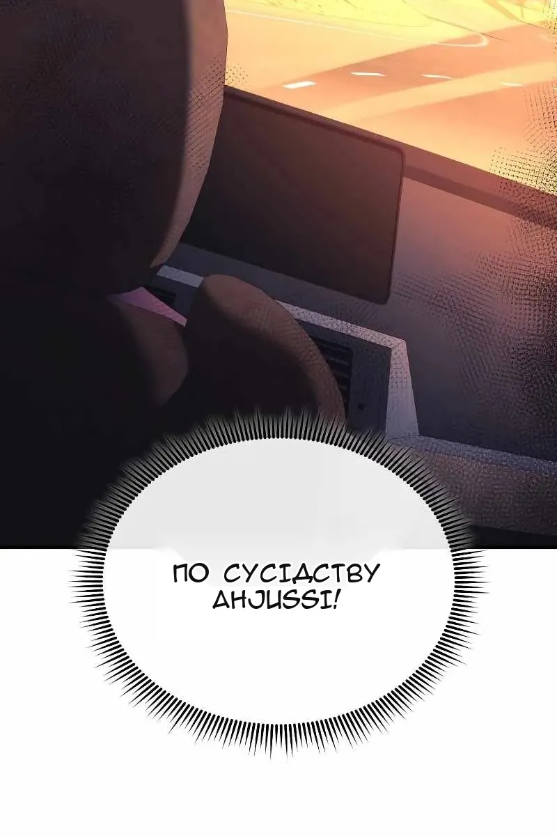 Сторінка 101