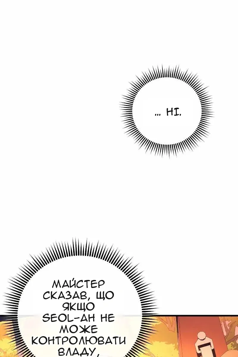 Сторінка 106