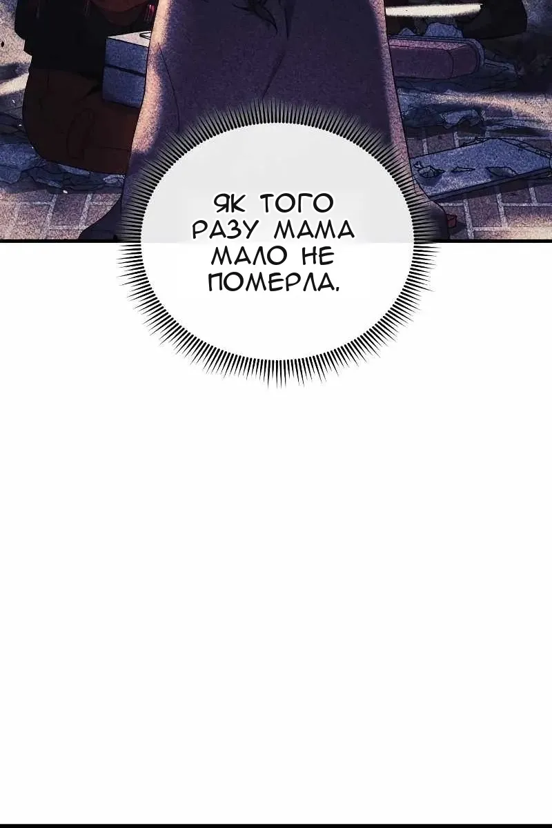 Сторінка 109