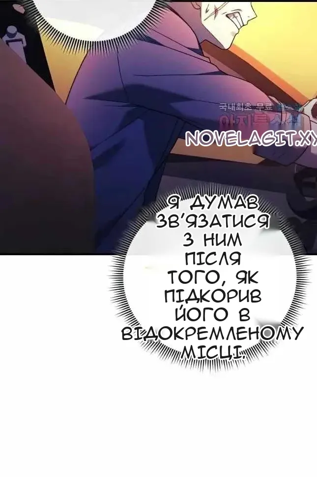 Сторінка 11