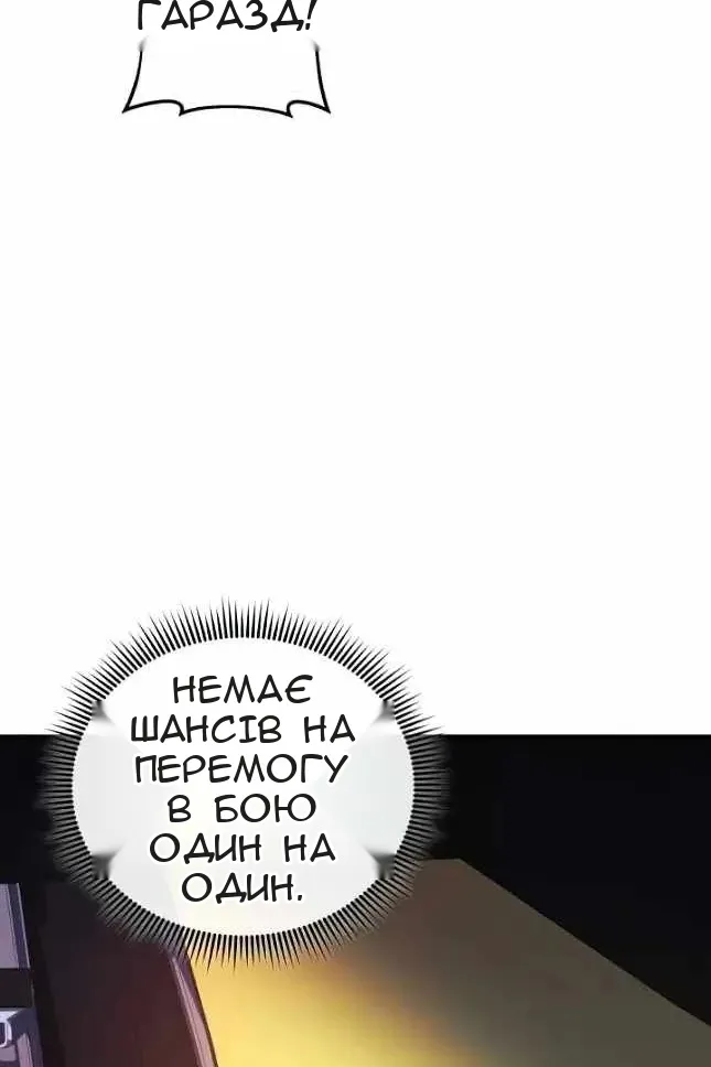 Сторінка 16