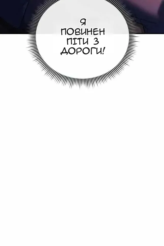 Сторінка 18