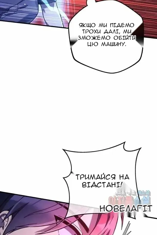 Сторінка 29