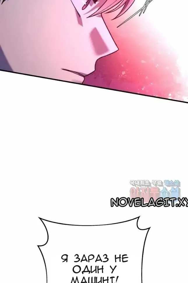 Сторінка 30