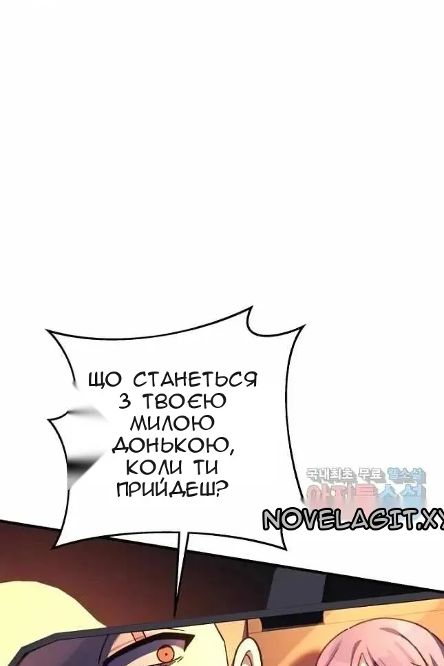 Сторінка 32