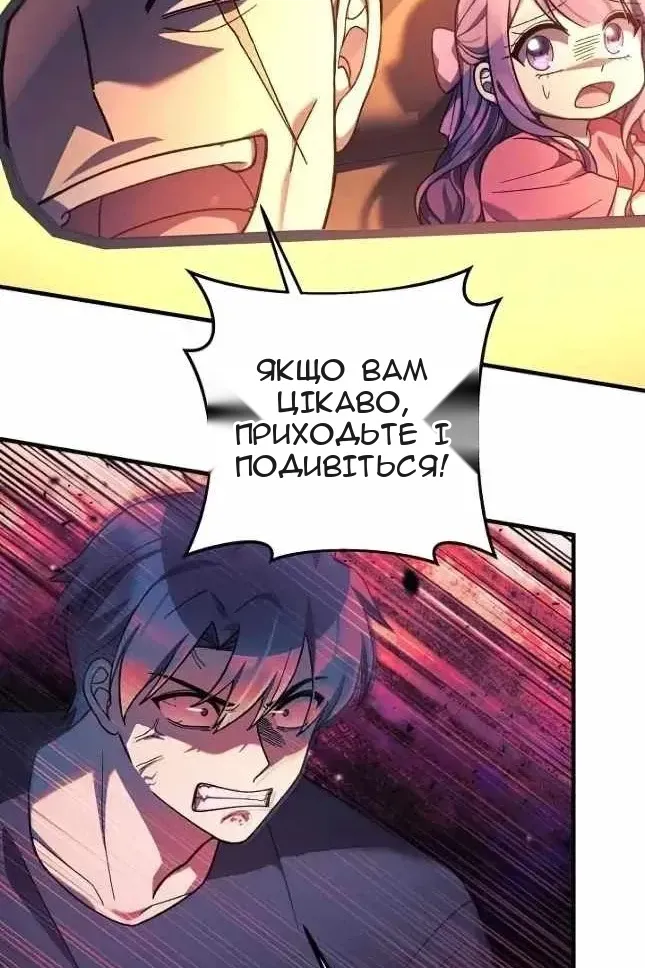 Сторінка 33