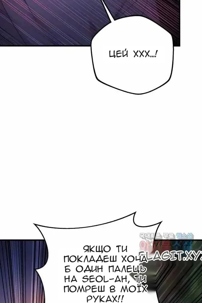 Сторінка 34
