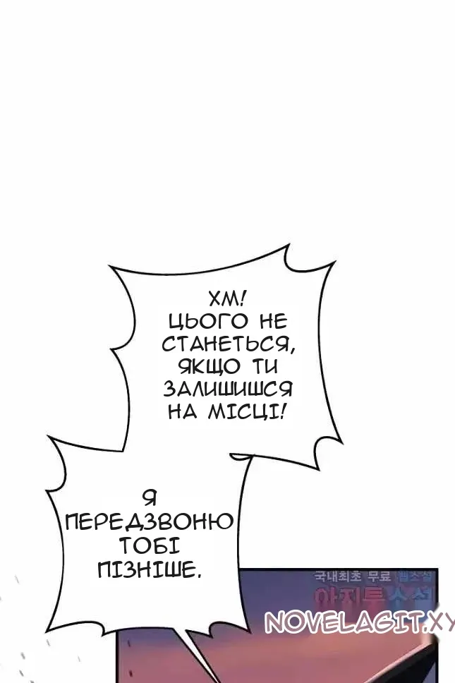 Сторінка 36