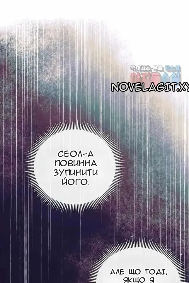 Сторінка 49