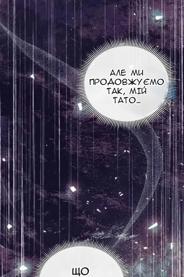 Сторінка 51