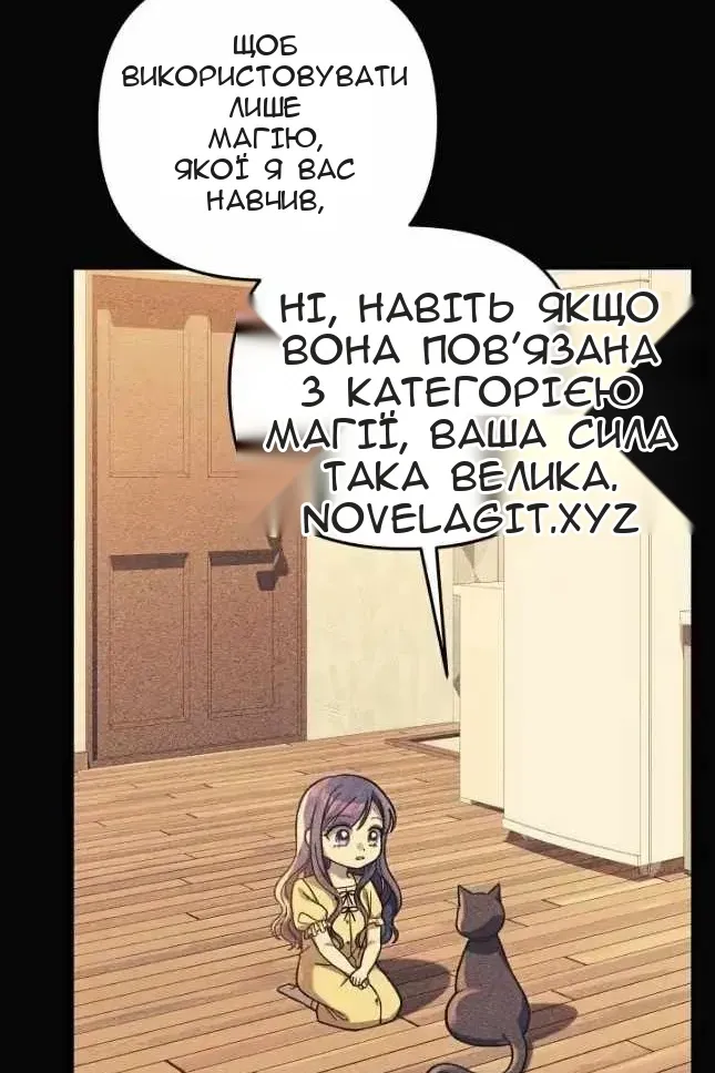 Сторінка 60
