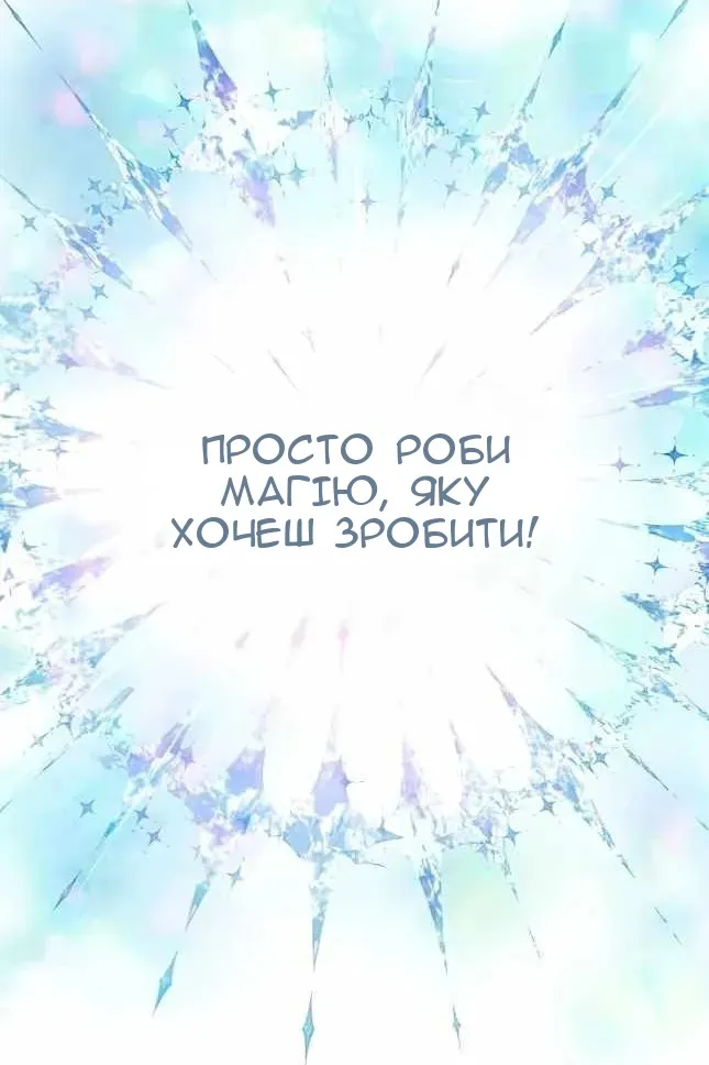 Сторінка 69