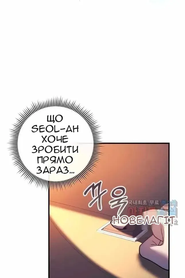 Сторінка 70