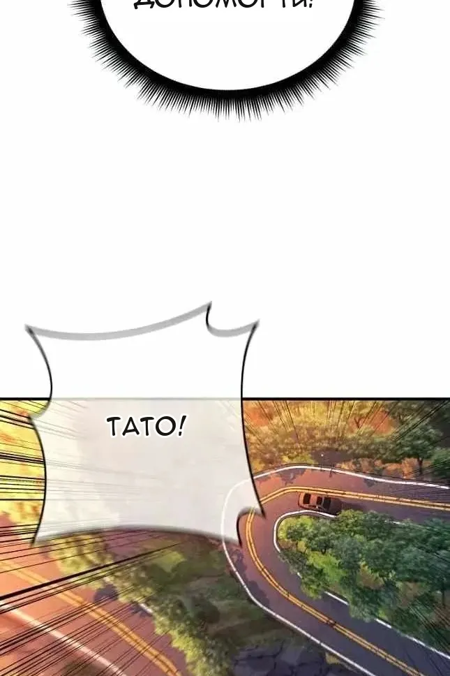 Сторінка 73