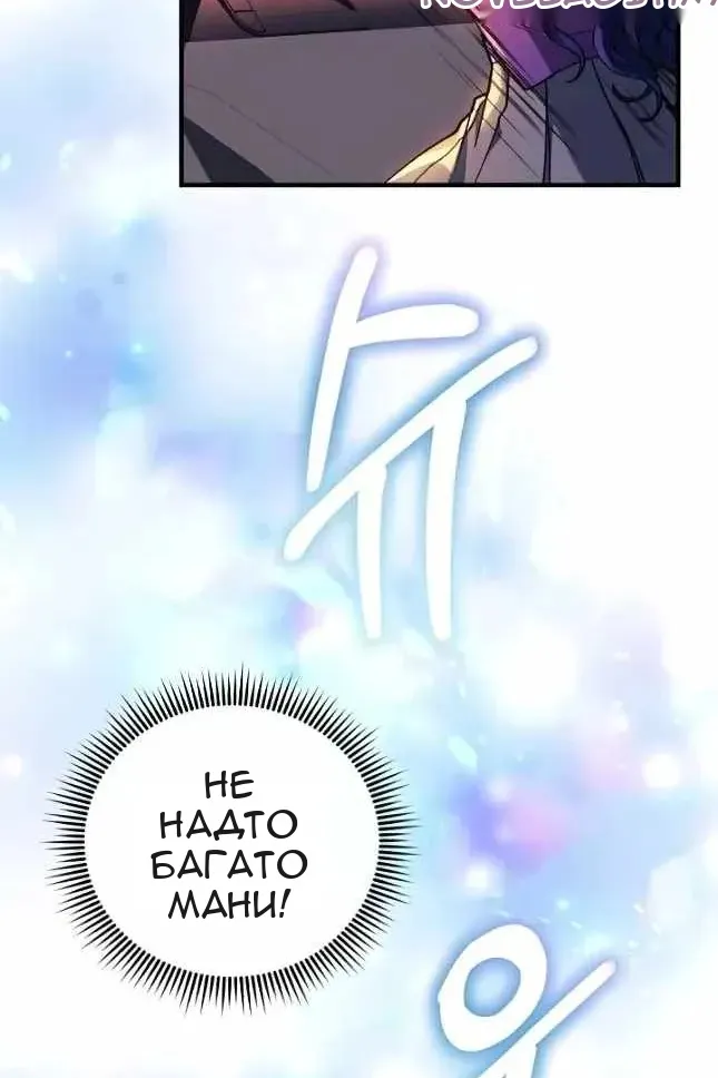 Сторінка 77
