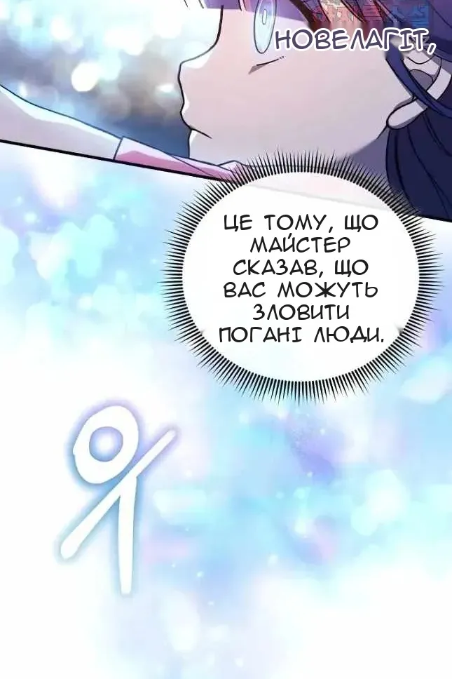 Сторінка 79