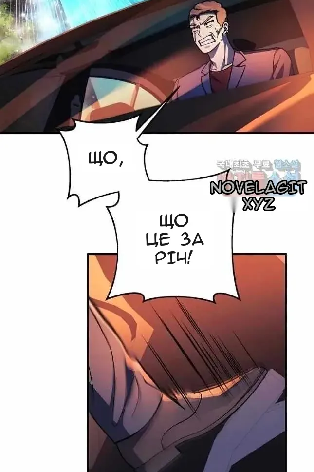 Сторінка 96