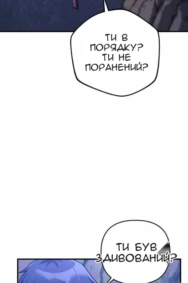 Сторінка 123