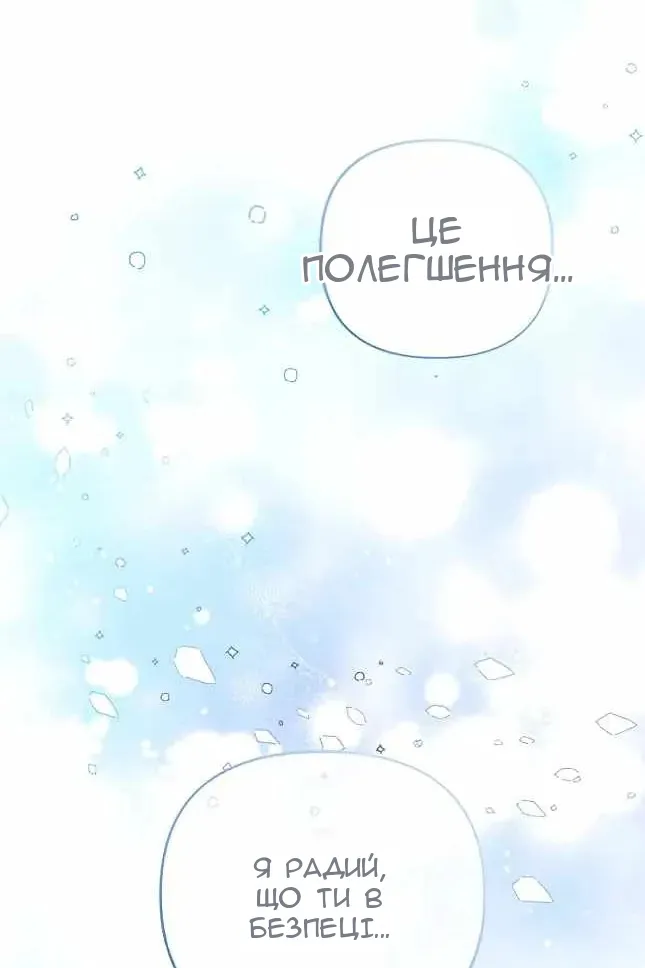 Сторінка 129
