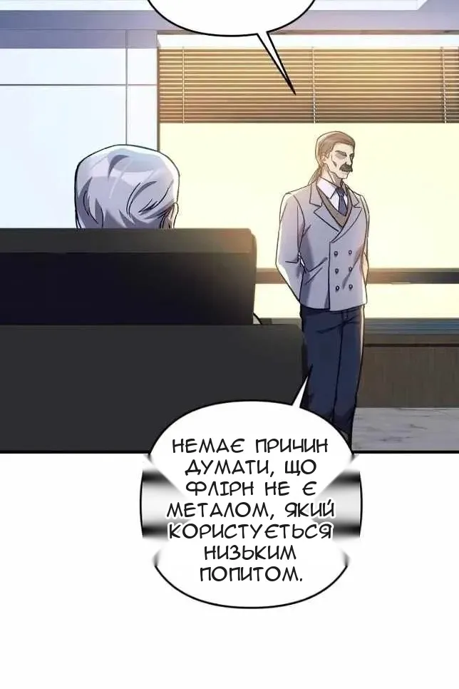 Сторінка 4