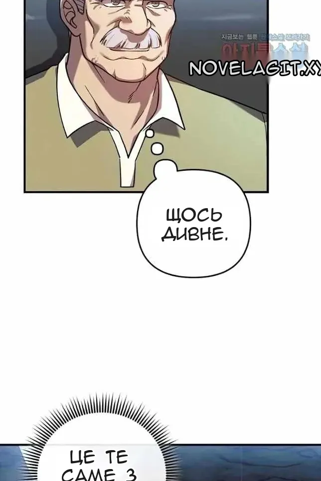 Сторінка 7