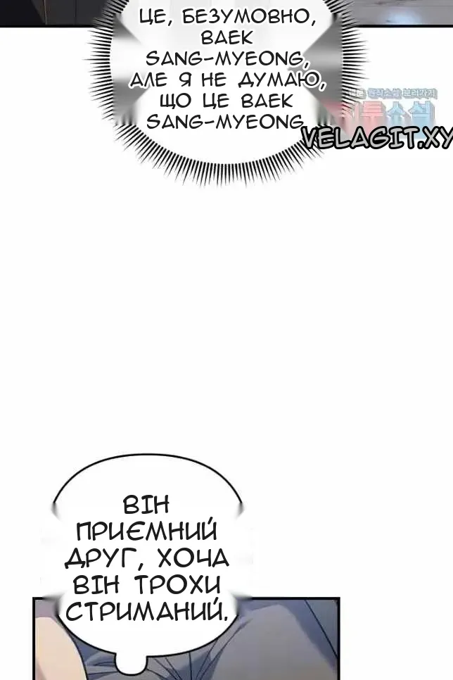Сторінка 9