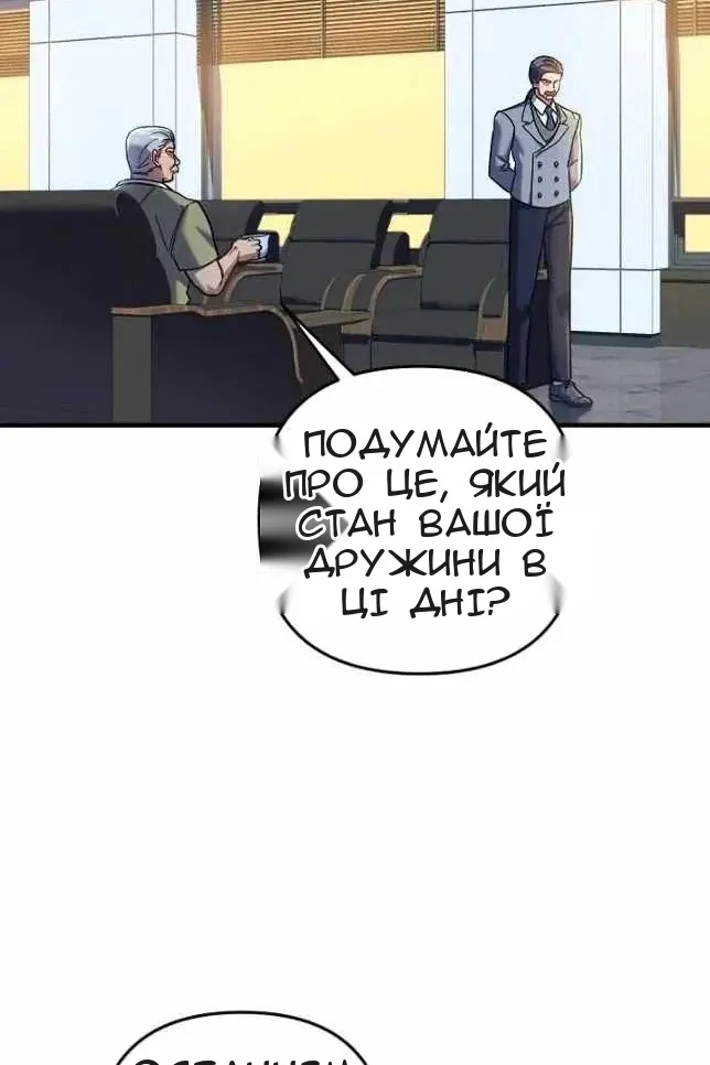 Сторінка 12