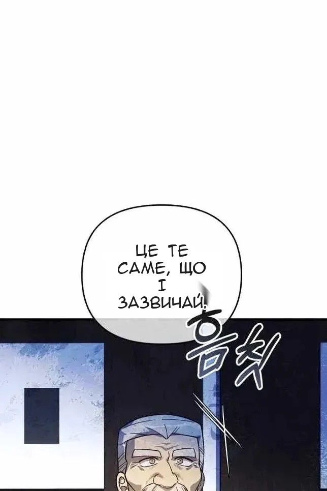 Сторінка 14