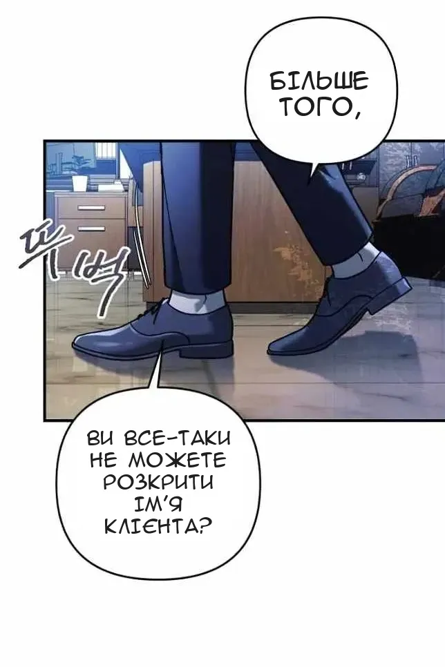 Сторінка 16