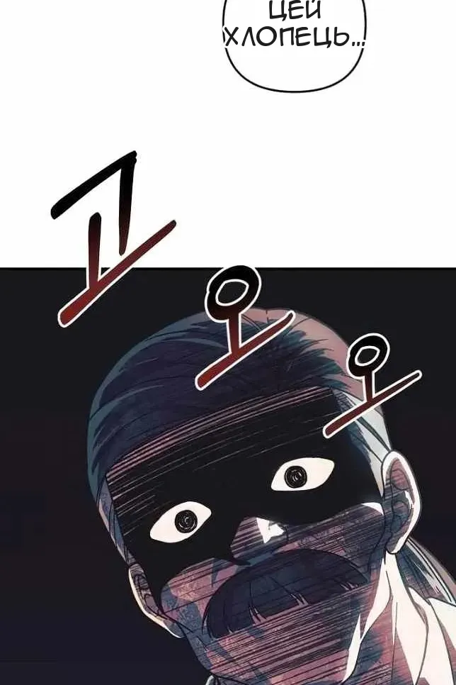 Сторінка 20