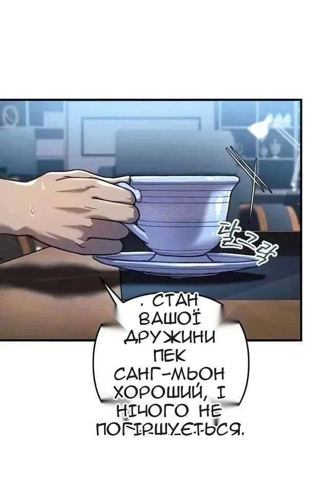 Сторінка 22