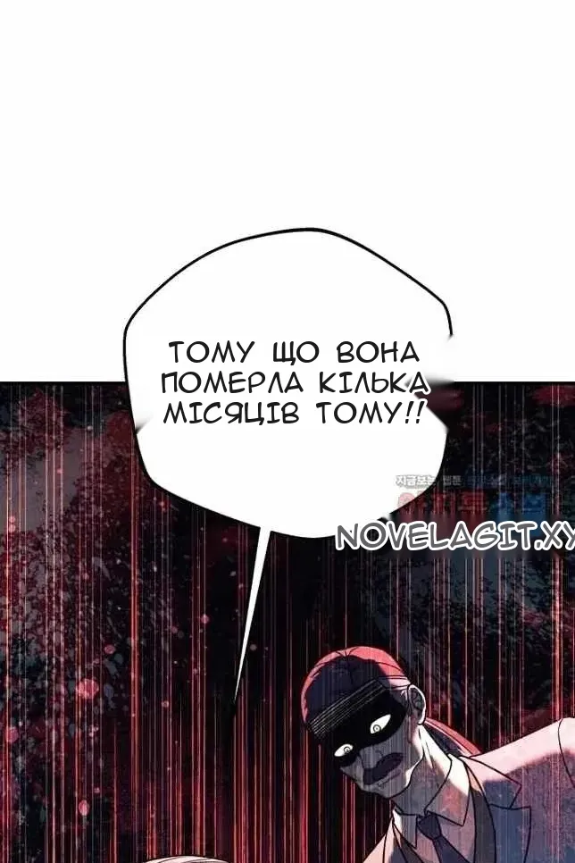 Сторінка 23
