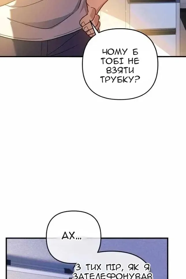 Сторінка 31