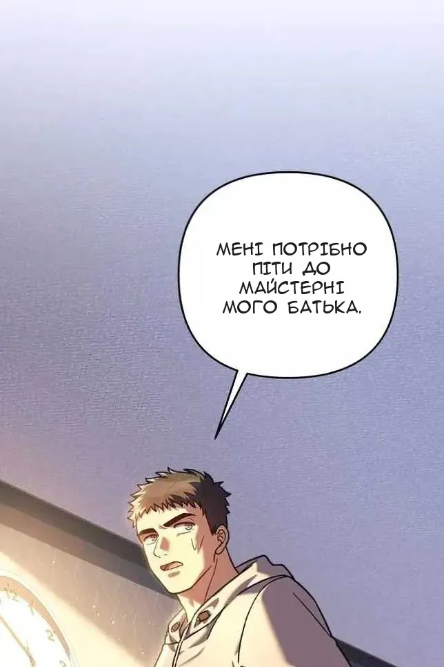 Сторінка 37