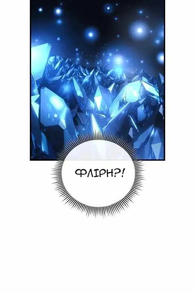 Сторінка 46